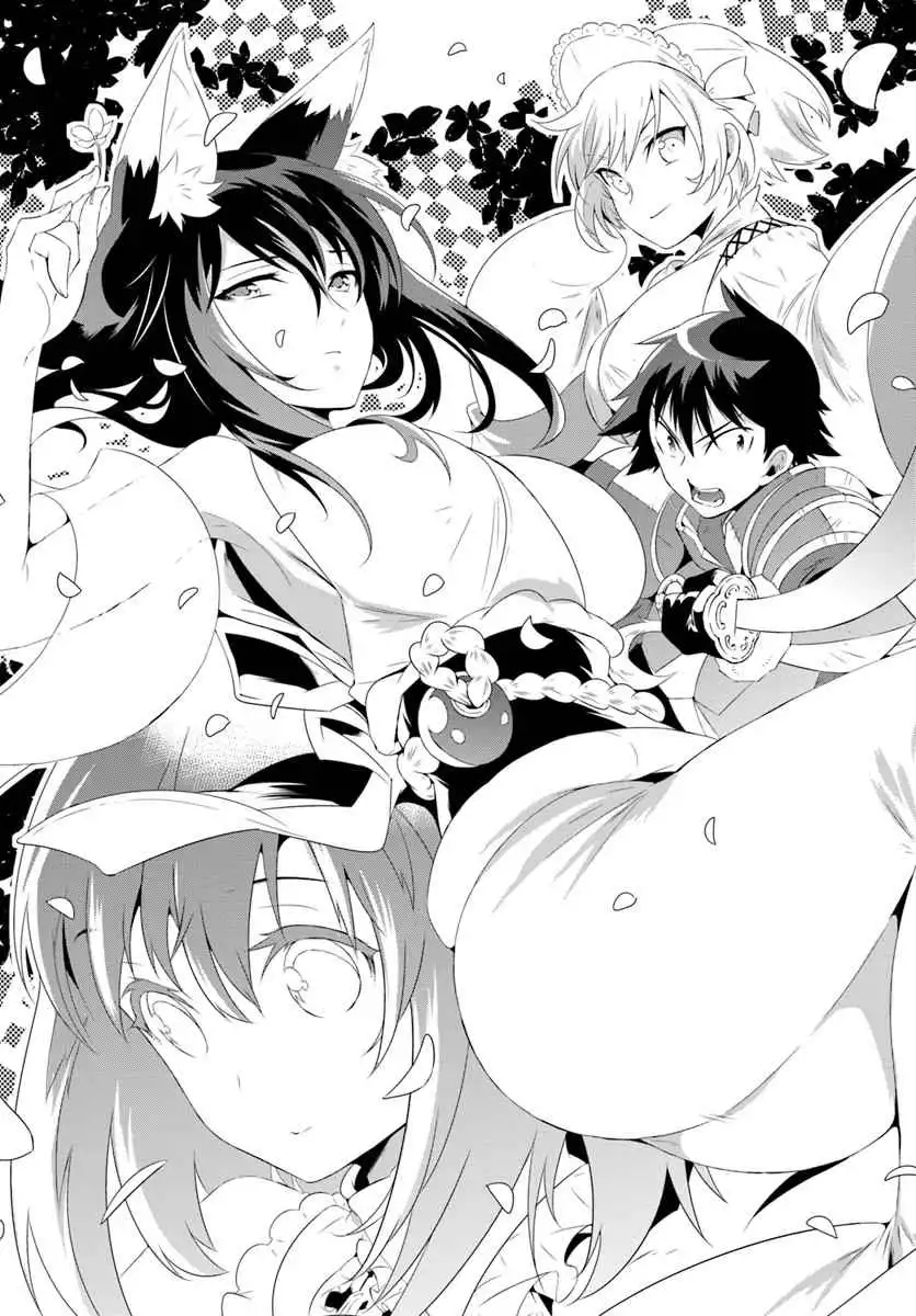 Kono Sekai ga Game dato Ore dake ga Shitte Iru [ALL CHAPTERS] Chapter 30.1 3